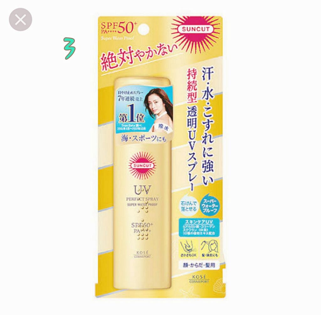 ビオレUV アクアリッチウォータリージェル /ビオレ/日焼け止め・UVケアを使ったクチコミ(4枚目)