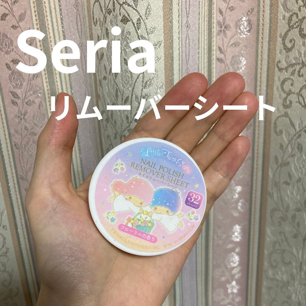 TSネイルリムーバーシート/セリア/除光液を使ったクチコミ(1枚目)