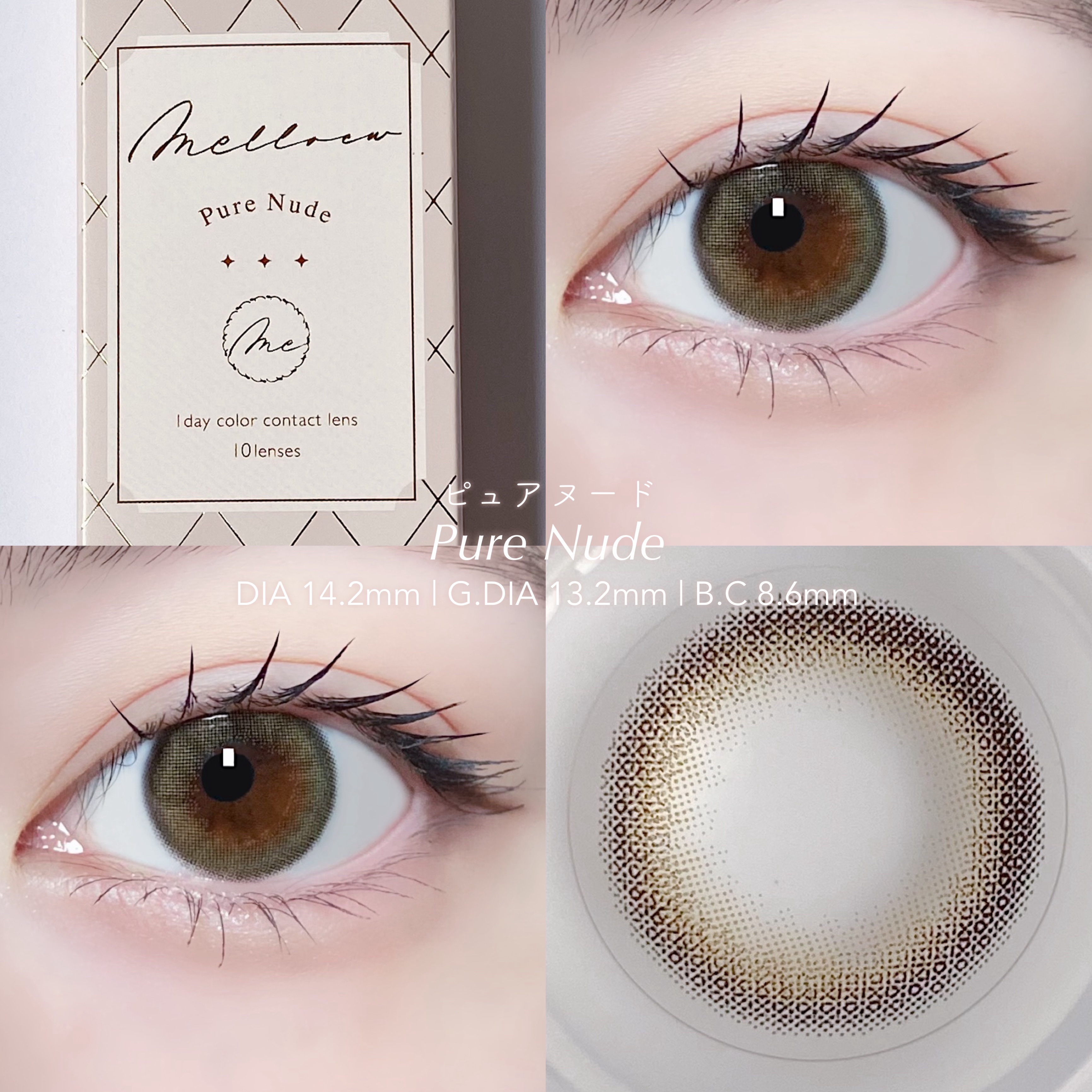 melloew 1day/melloew/ワンデー（１DAY）カラコンを使ったクチコミ（3枚目）