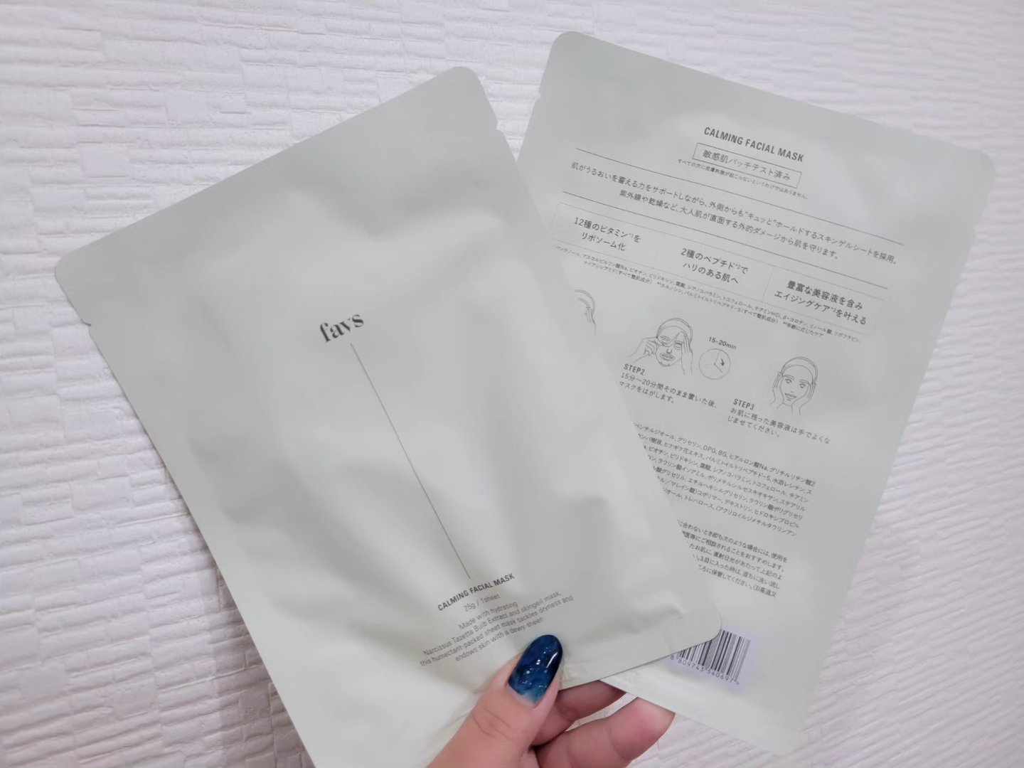 カーミングフェイシャルマスク/favs/シートマスク・パックを使ったクチコミ（2枚目）