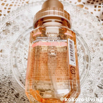 モイストシャイン ヘアオイル3.0/&honey/ヘアオイルを使ったクチコミ(2枚目)