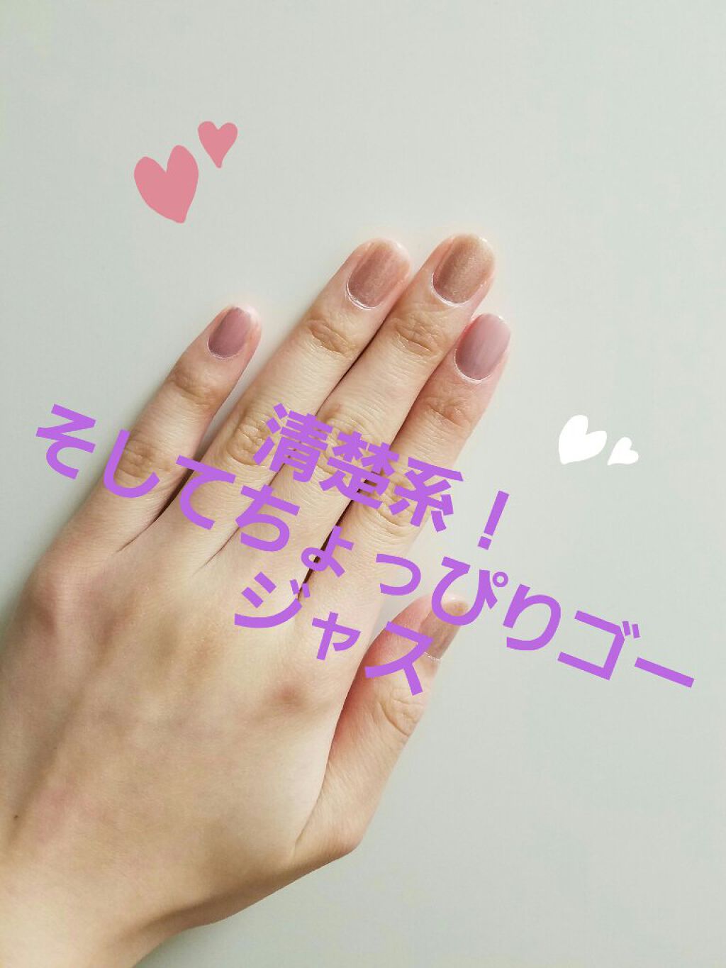 カラフルネイルズ/キャンメイク/マニキュアを使ったクチコミ（1枚目）