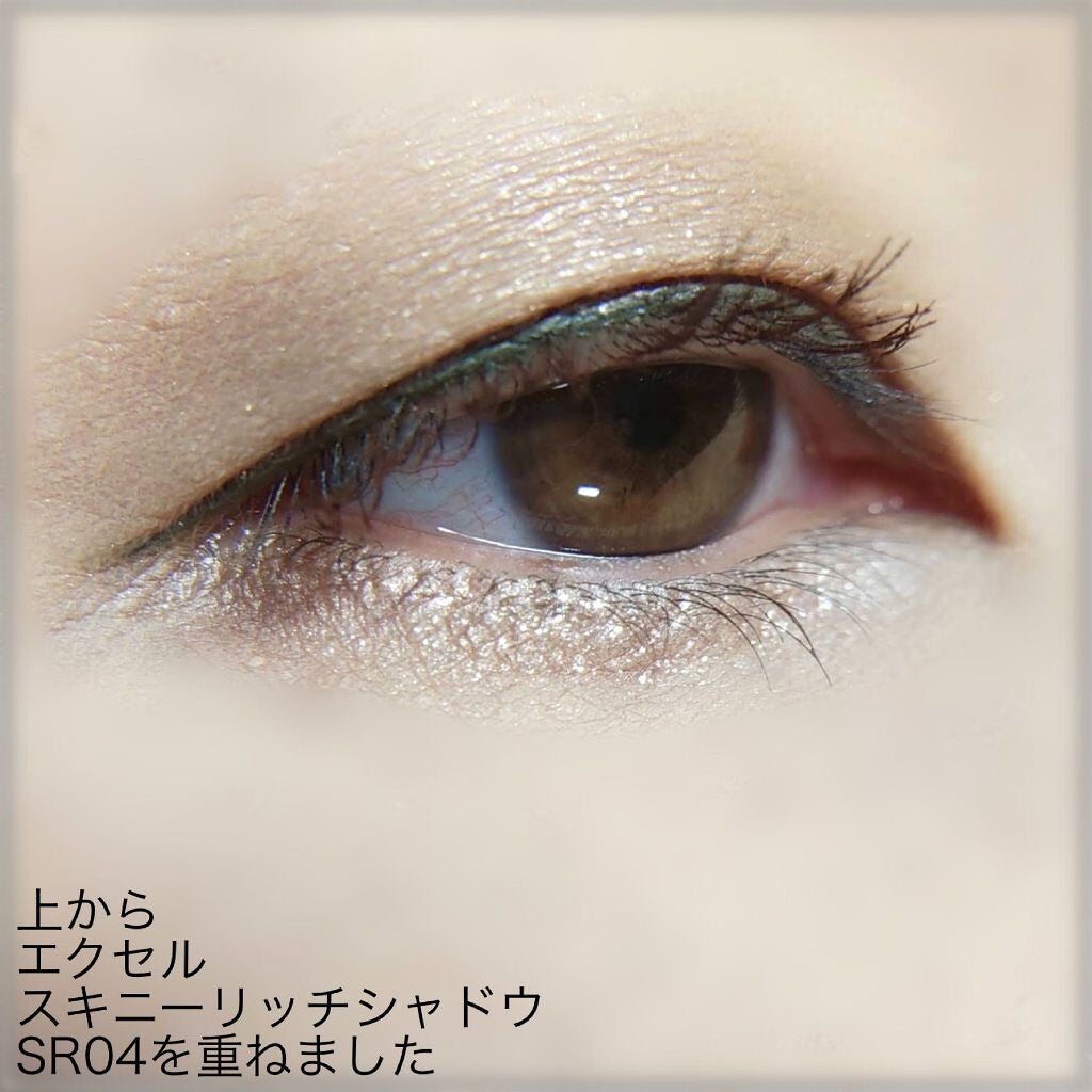 美容液ケアアイシャドウ/Borica/ジェル・クリームアイシャドウを使ったクチコミ(5枚目)