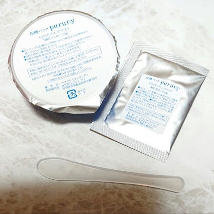 炭酸パック プルリ/ウツクシア/洗い流すパック・マスクを使ったクチコミ(4枚目)