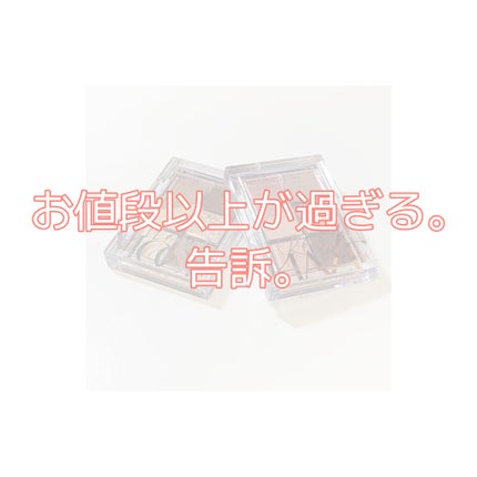 プロ アイパレット ミニ/CLIO/アイシャドウパレットを使ったクチコミ(1枚目)