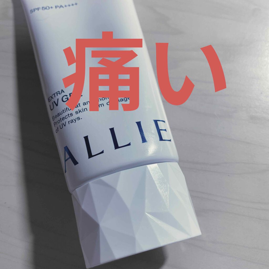 supreme_rouge_9n2e on LIPS 「メリット伸びがいい焼けない塗った感じは軽いデメリットちょっとベ..」(1枚目)