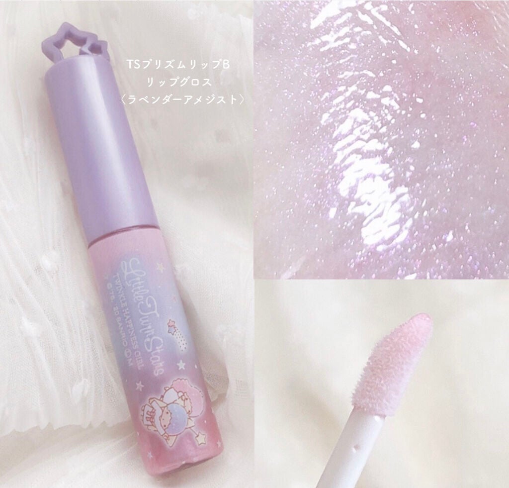 プリズムリップ/セリア/リップグロスを使ったクチコミ(2枚目)