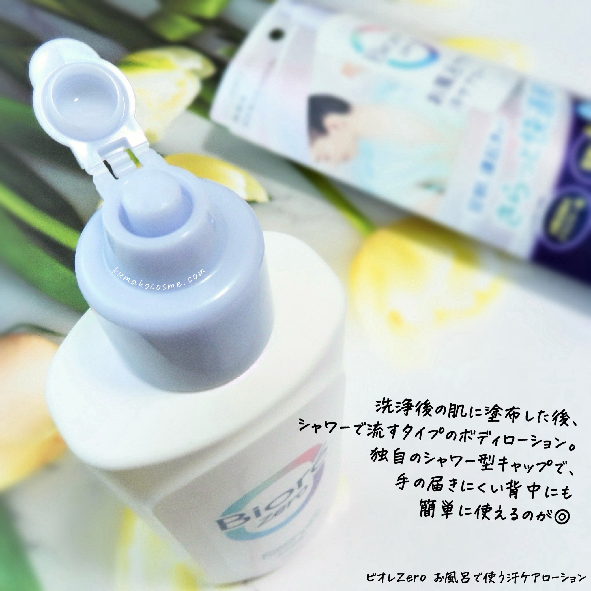 ビオレZero シート やさしいせっけんの香り/ビオレ/デオドラント・制汗剤を使ったクチコミ（3枚目）