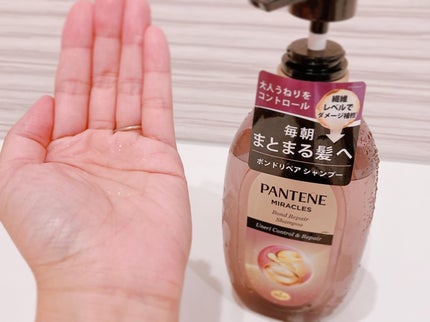 ミラクルズ うねりコントロール&リペア ボンドリペア シャンプー/トリートメント/パンテーン/市販シャンプーを使ったクチコミ(2枚目)