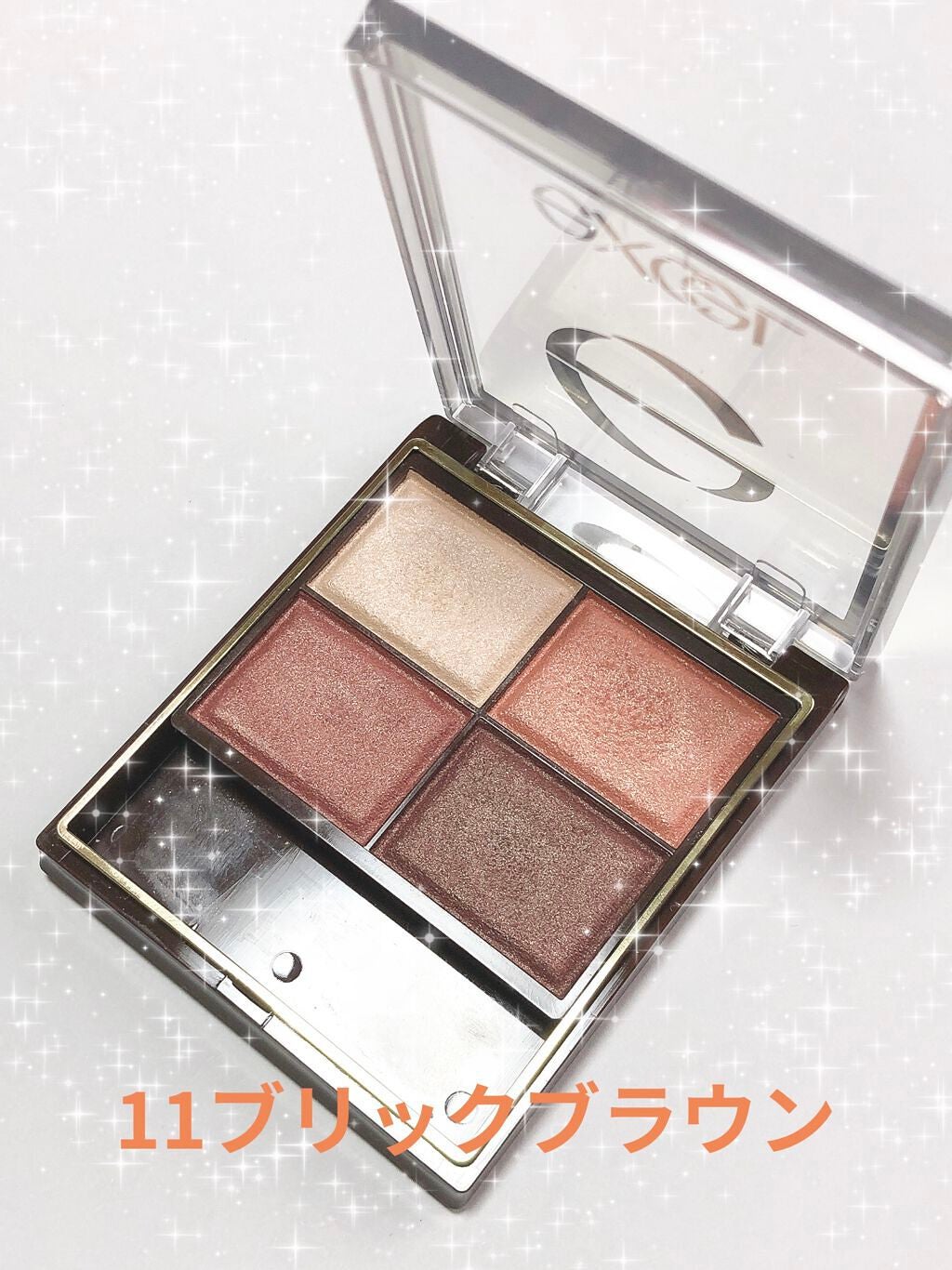 スキニーリッチシャドウ/excel/アイシャドウパレットを使ったクチコミ(1枚目)