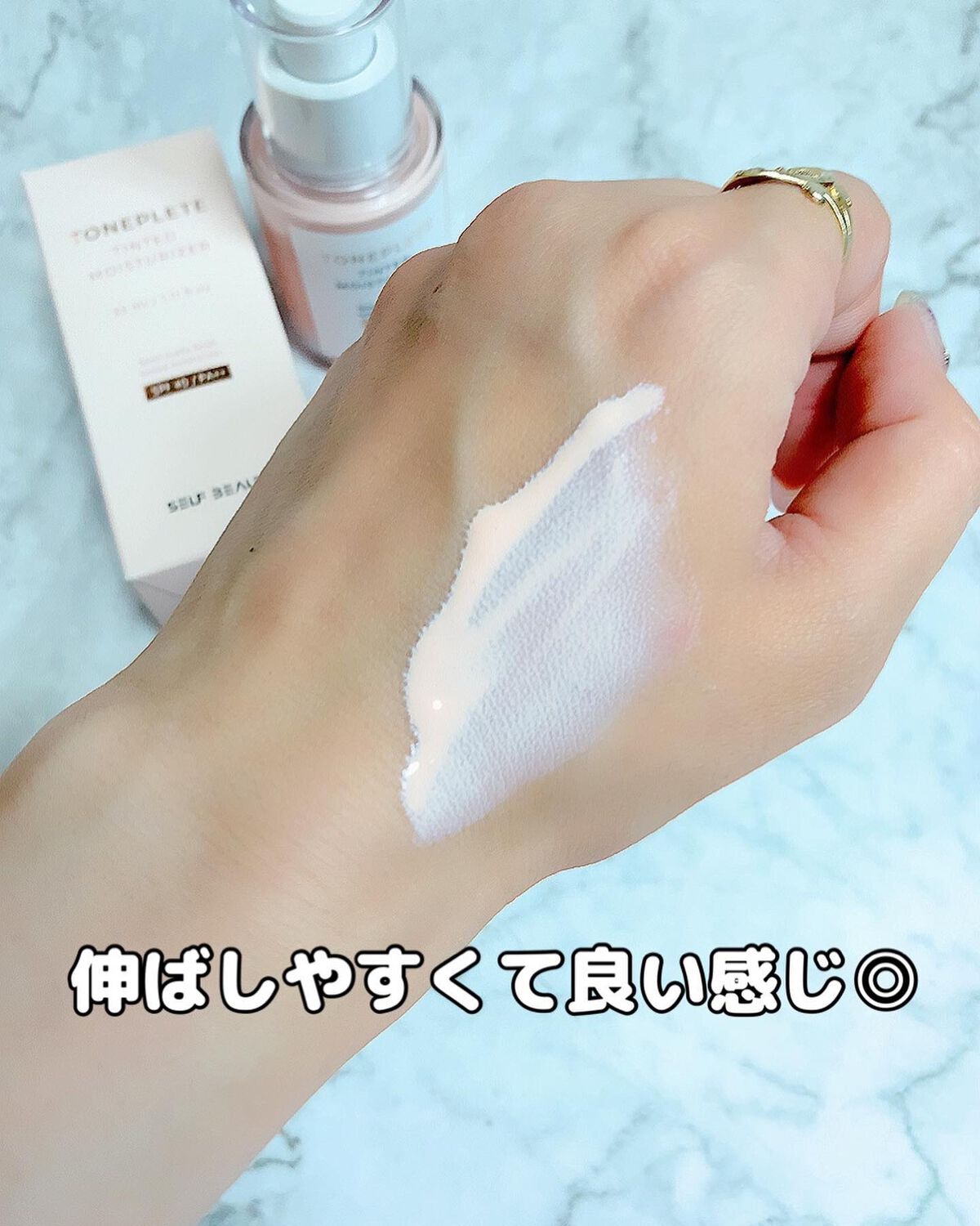 ユニコーン メイクアップグローフィックスミスト/SELF BEAUTY/フィックスミストを使ったクチコミ（3枚目）