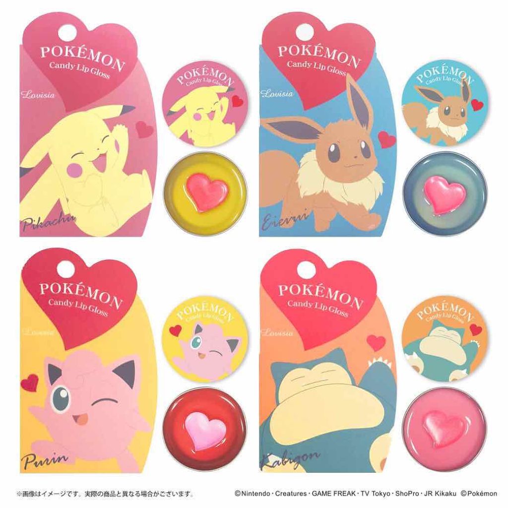 ポケモンキャンディリップグロス/ラヴィジア/リップグロスを使ったクチコミ(1枚目)