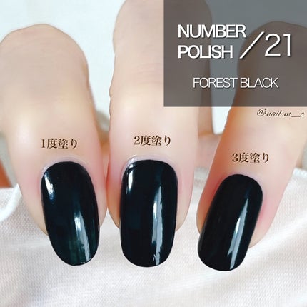 NUMBER POLISH /D-UP/マニキュアを使ったクチコミ(3枚目)