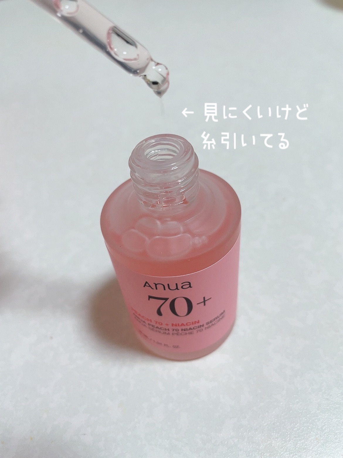 桃70%ナイアシンセラム/Anua/美容液を使ったクチコミ（2枚目）