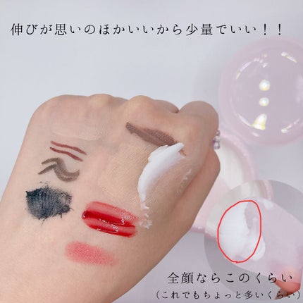 アイスクリームディープ クレンジングバーム/ZEESEA/クレンジングバームを使ったクチコミ(3枚目)