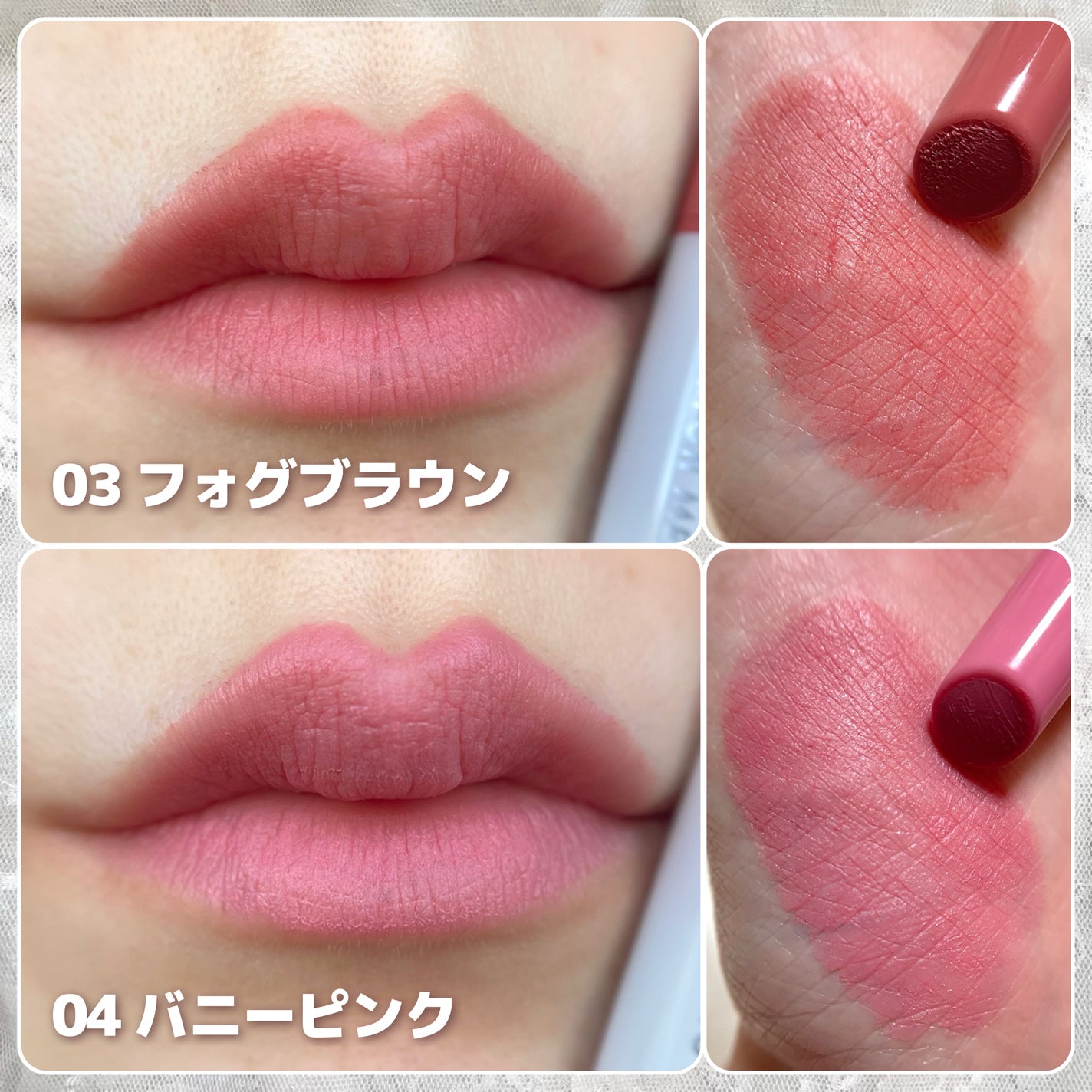 コットンメルティングリップ/ネイチャーリパブリック/口紅を使ったクチコミ(5枚目)