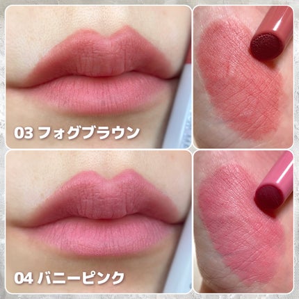 コットンメルティングリップ/ネイチャーリパブリック/口紅を使ったクチコミ(5枚目)