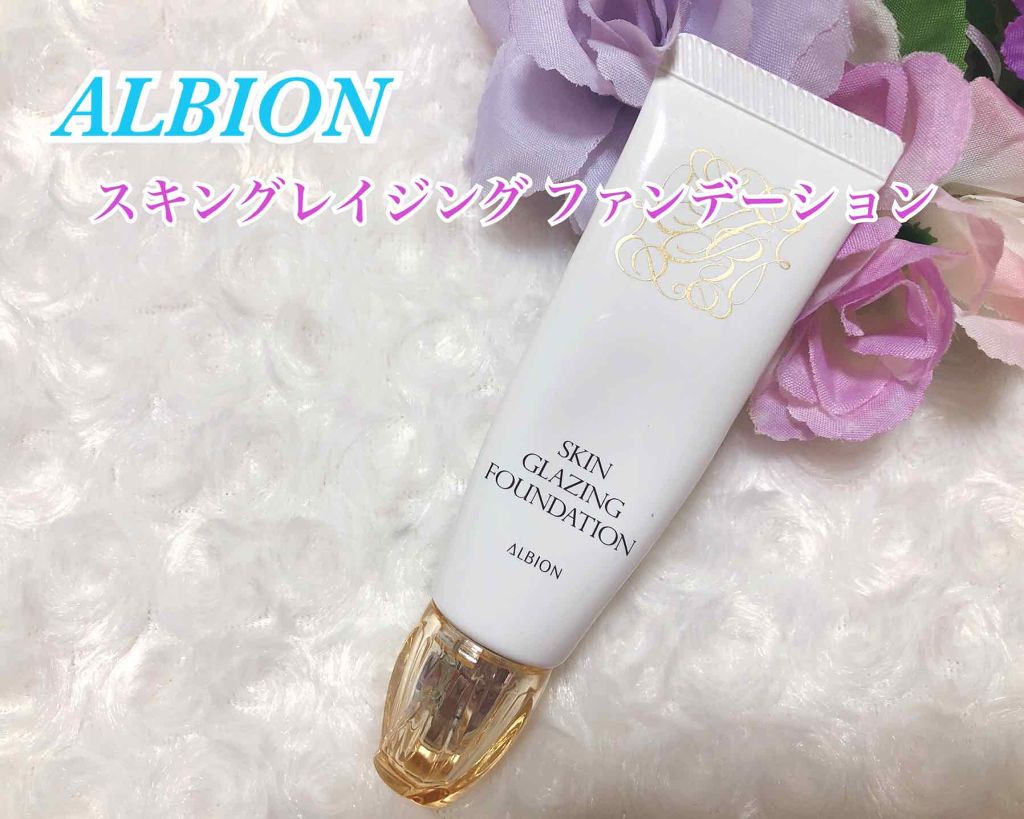 アルビオン スキングレイジング ファンデーション/ALBION/リキッドファンデーションを使ったクチコミ(1枚目)