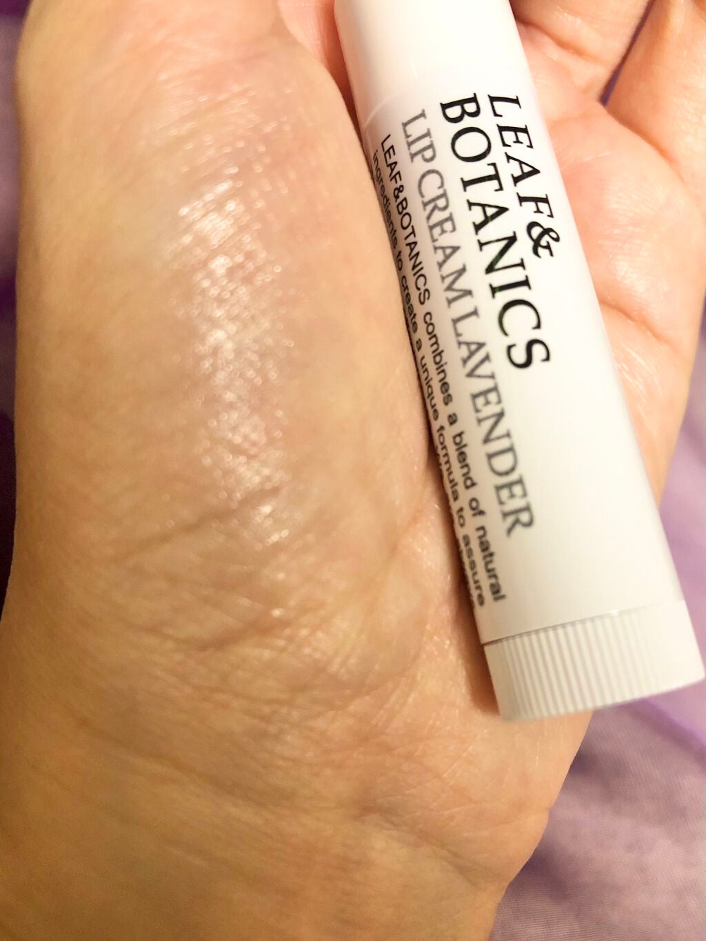 リップクリーム ラベンダー/LEAF&BOTANICS /リップクリームを使ったクチコミ(3枚目)