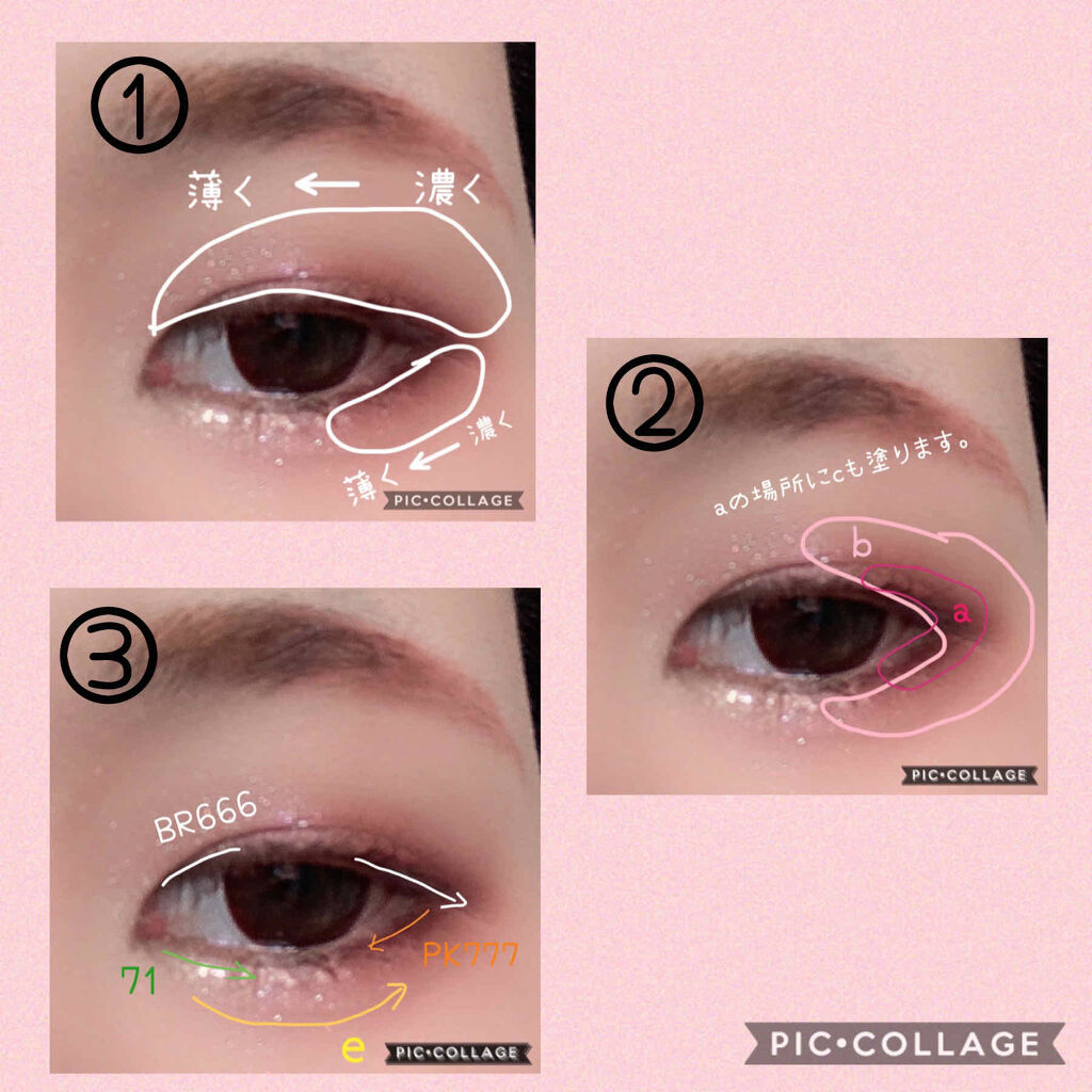 スパークリングアイグロス/スウィーツ スウィーツ/リキッドアイシャドウを使ったクチコミ（3枚目）