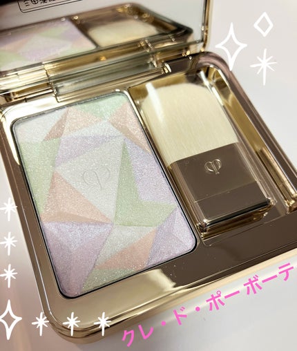 ル・レオスールデクラ /クレ・ド・ポー ボーテ/パウダーハイライトを使ったクチコミ(1枚目)