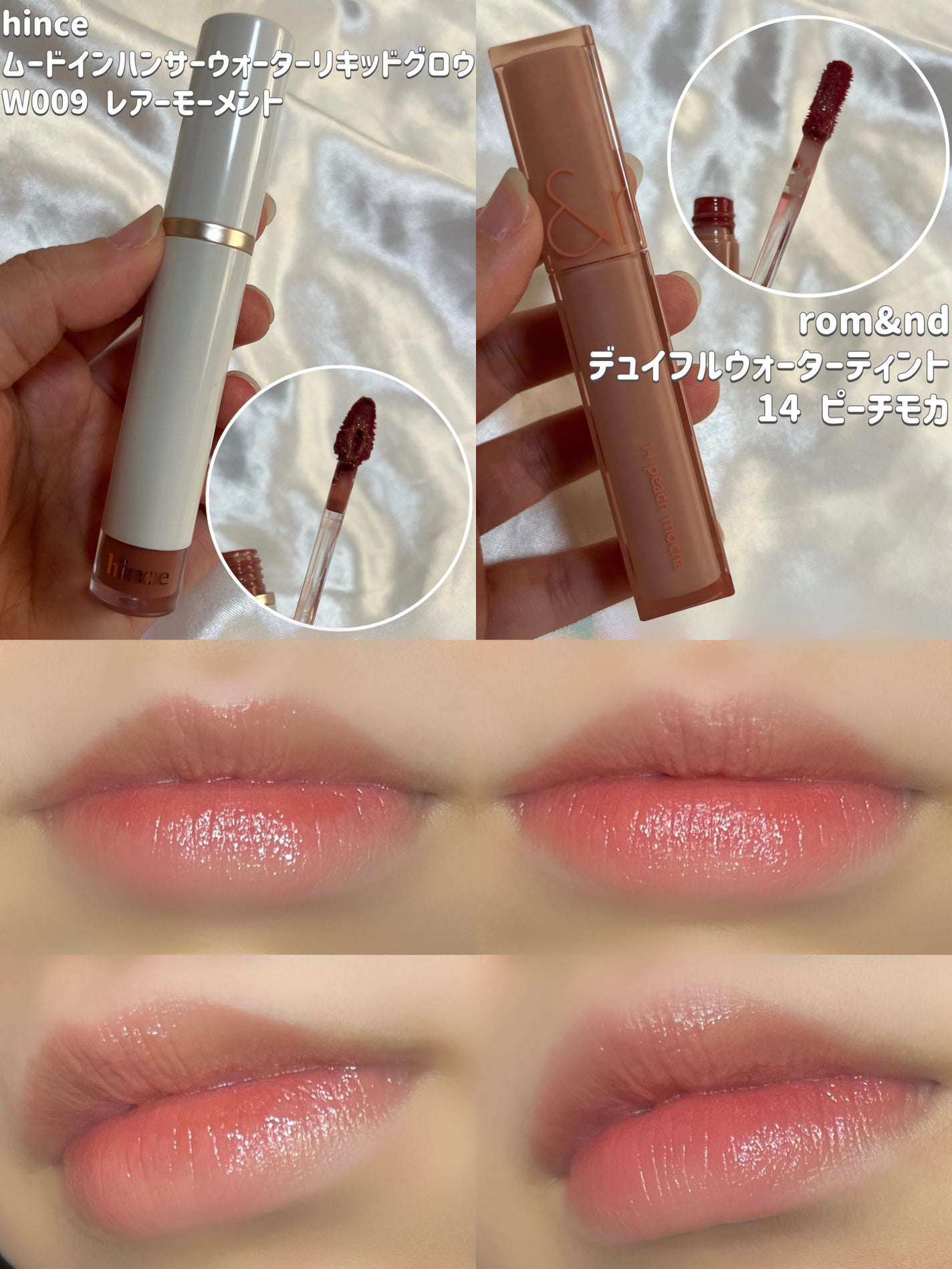 グローリップティント/BBIA/リップティントを使ったクチコミ(2枚目)