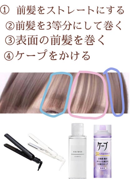 ストレートヘアアイロン/SALONIA/ストレートアイロンを使ったクチコミ(2枚目)