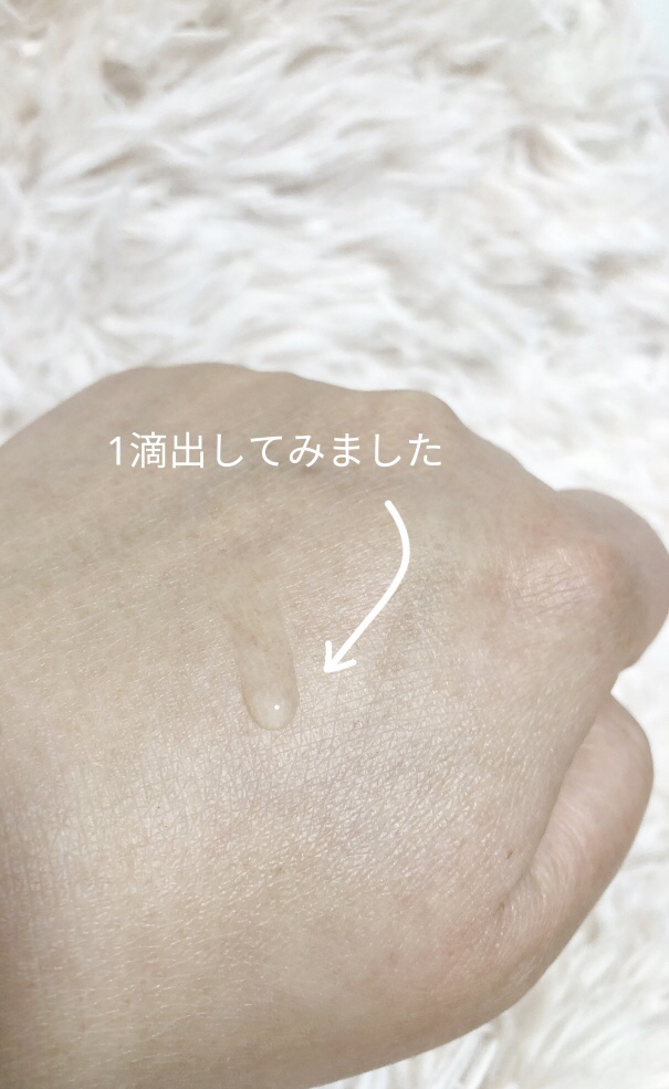 エポホワイティア/epo/美容液を使ったクチコミ（2枚目）