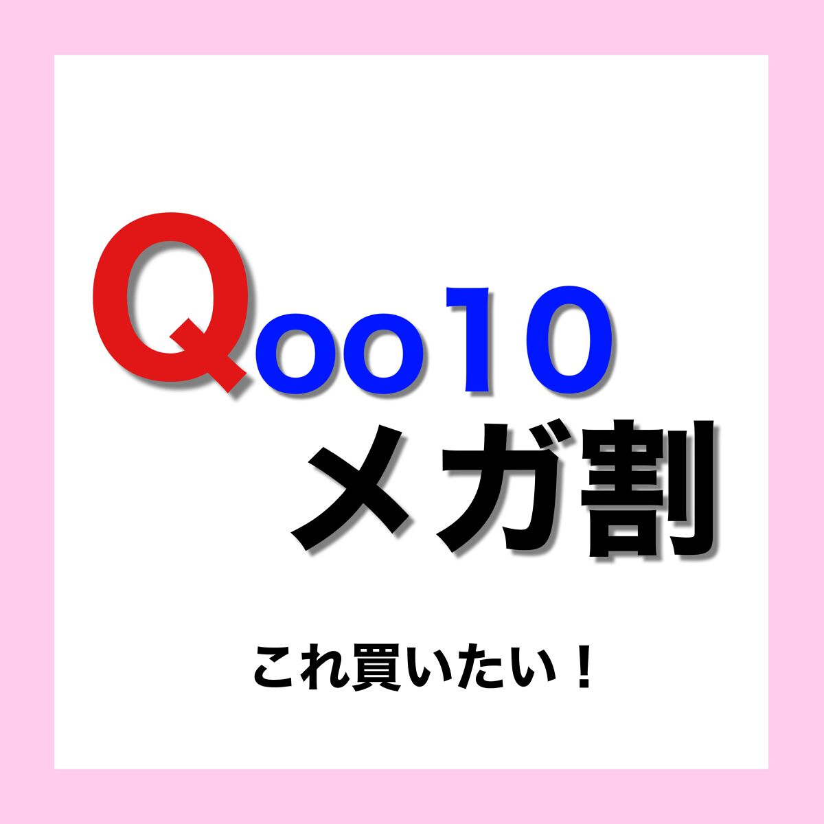 3D立体マスク/CICIBELLA/マスクを使ったクチコミ（1枚目）