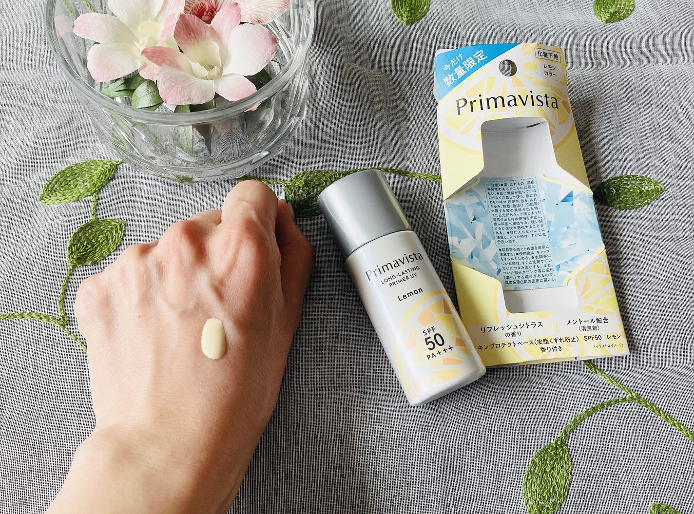 スキンプロテクトベース<皮脂くずれ防止>SPF50/プリマヴィスタ/化粧下地を使ったクチコミ(2枚目)