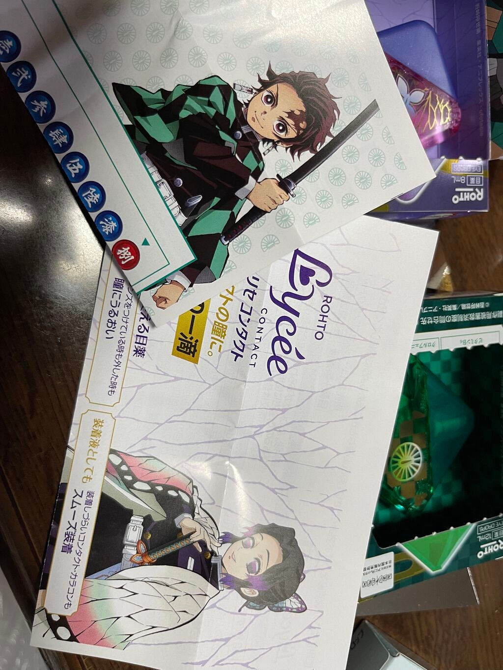 涙RUI on LIPS 「#鬼滅の刃目薬#ロートリセ#ロートZ#竈門炭治郎#胡蝶しのぶし..」(4枚目)