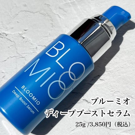 ディープブーストセラム/ブルーミオ/美容液を使ったクチコミ(2枚目)