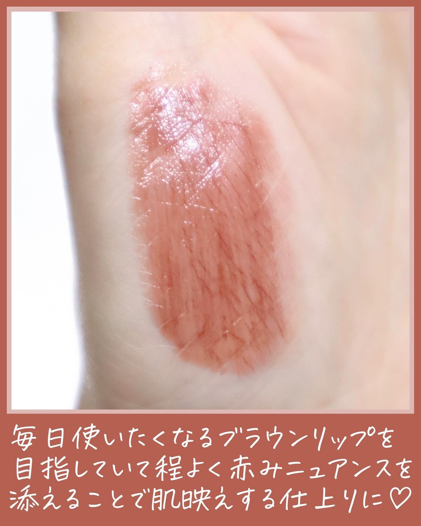 スティックアイシャドウ/&be/スティックアイシャドウを使ったクチコミ(6枚目)