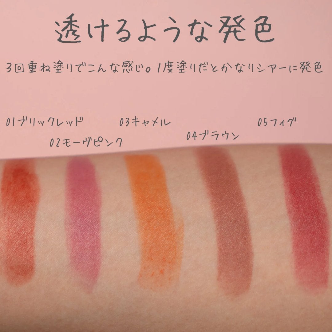 オペラ シアーマットリップスティック/OPERA/口紅を使ったクチコミ(4枚目)