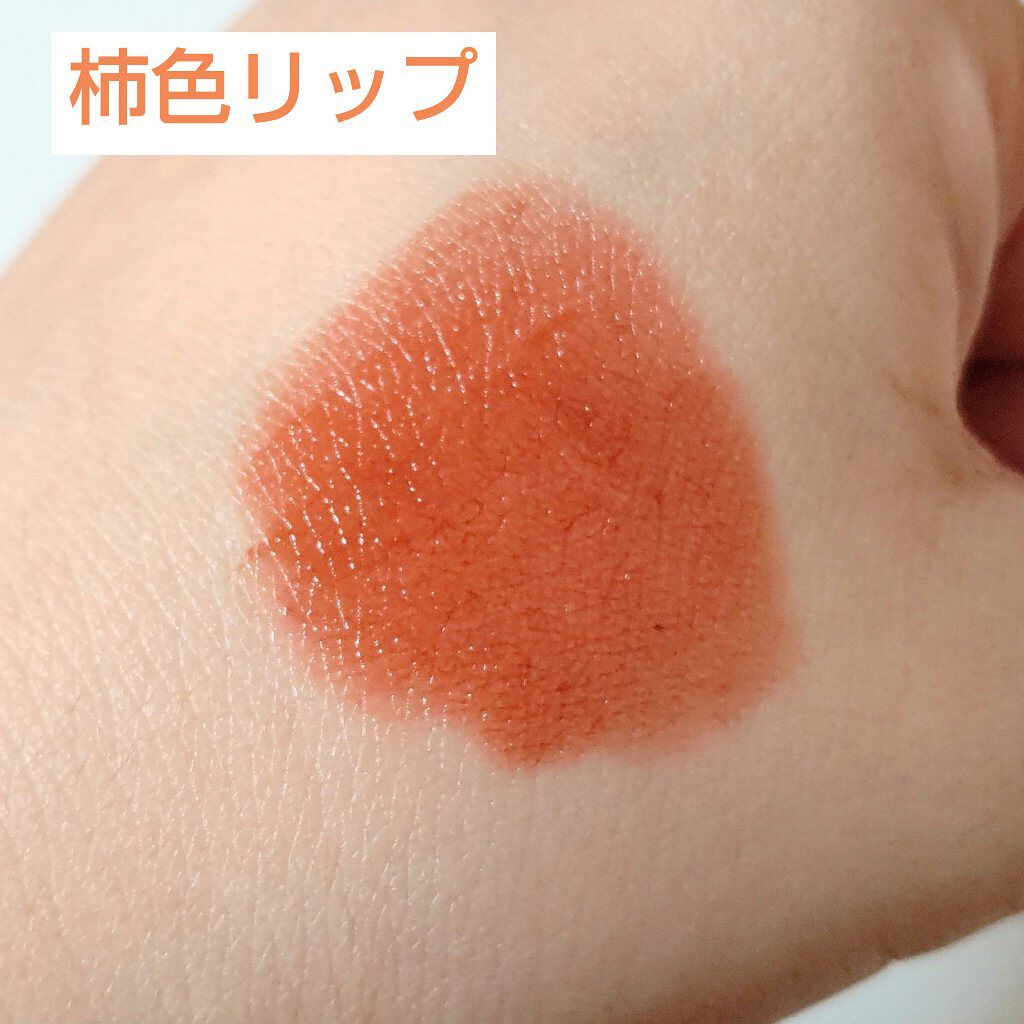 ラスティング リップカラーN 504 オレンジ系/CEZANNE/口紅を使ったクチコミ（3枚目）