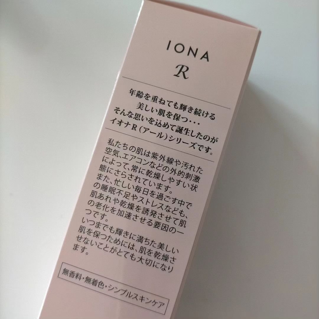 ソフニングローション/イオナR (イオナアール)/化粧水を使ったクチコミ（3枚目）