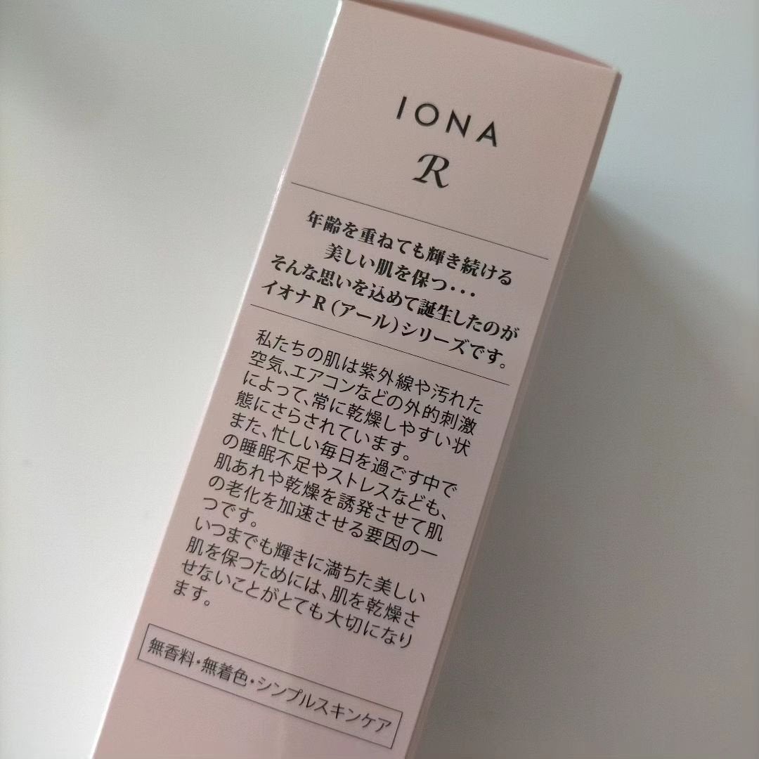 ソフニングローション/イオナR (イオナアール)/化粧水を使ったクチコミ(3枚目)