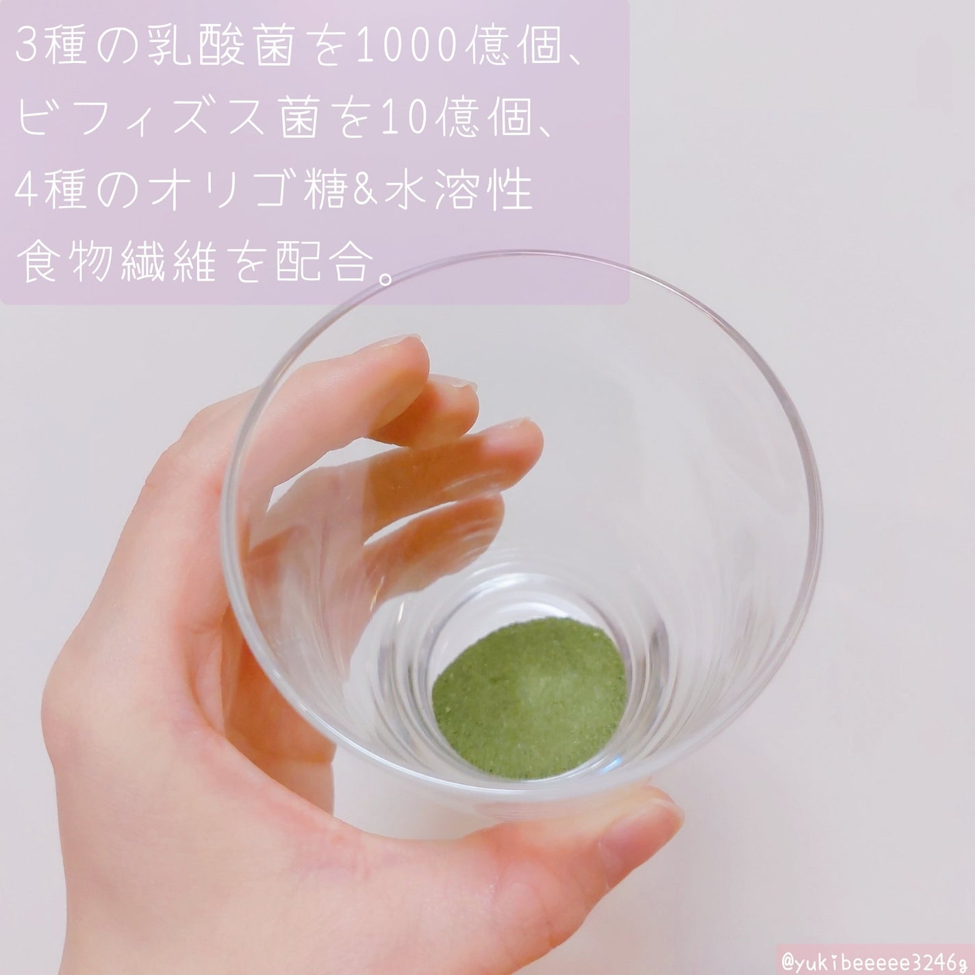 煌めきモリンガ青汁/ピュアフィールド/青汁を使ったクチコミ(3枚目)