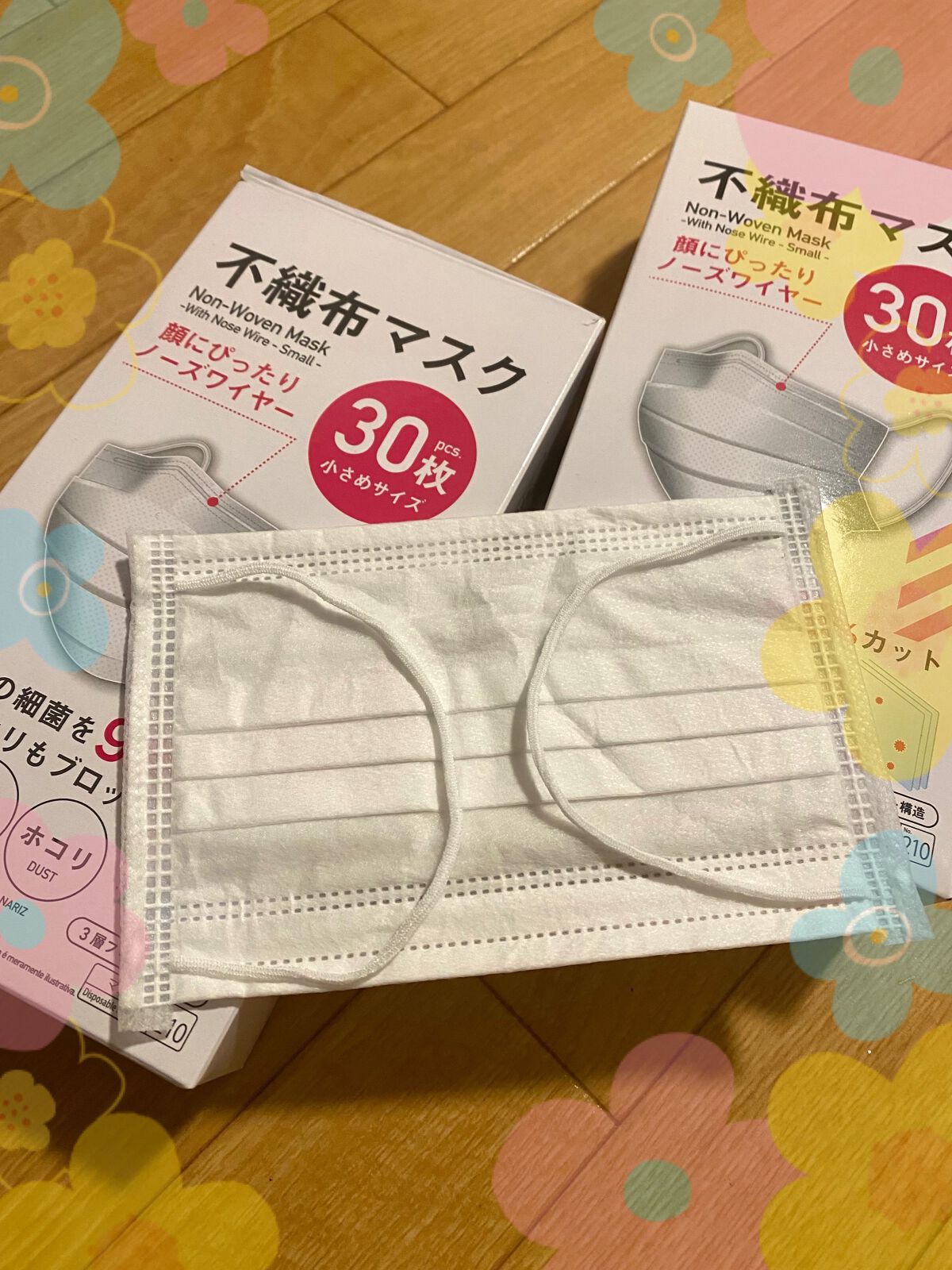 不織布マスク/DAISO/マスクを使ったクチコミ（1枚目）