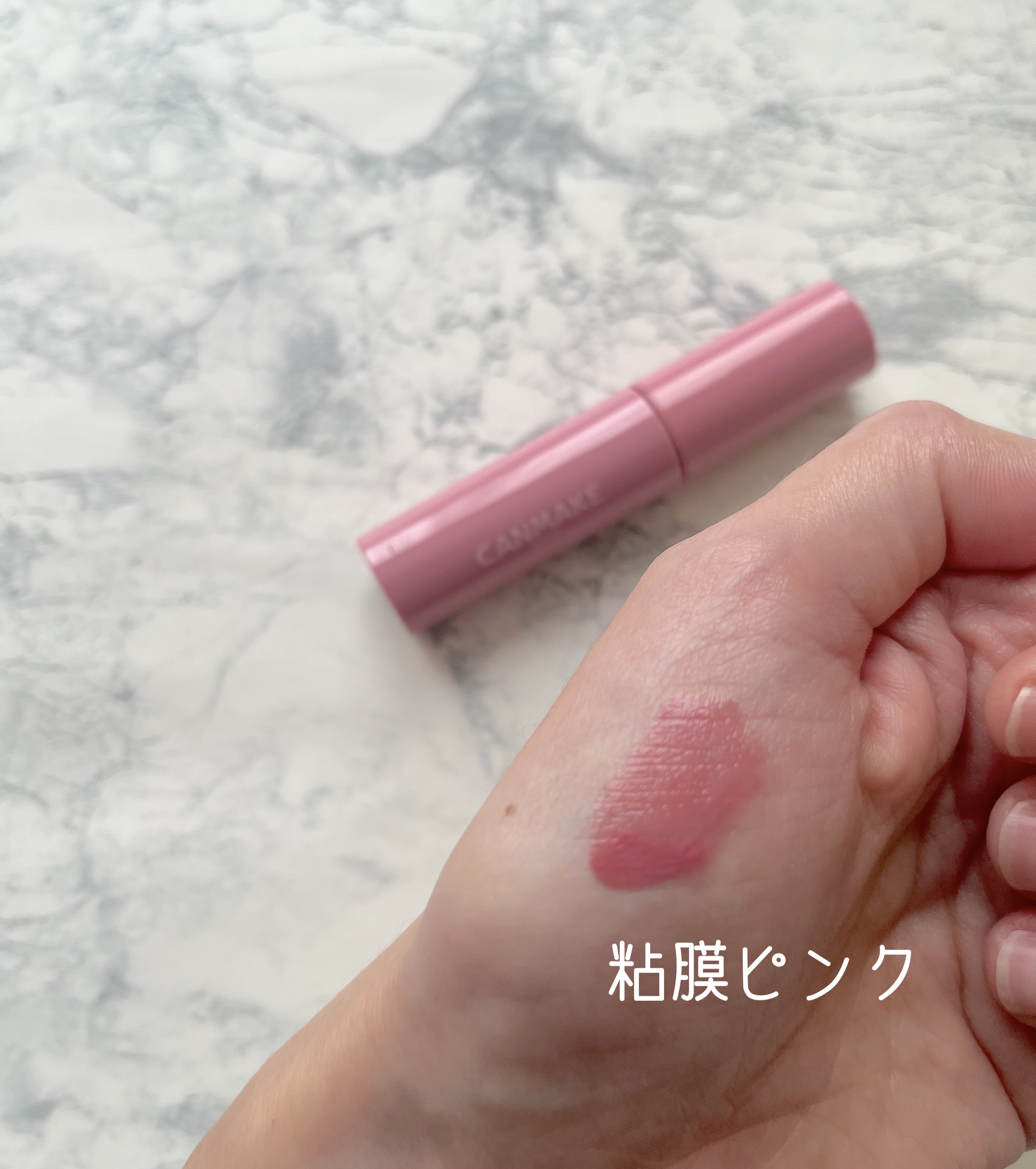 グラスティントシロップ/キャンメイク/リップティントを使ったクチコミ（2枚目）