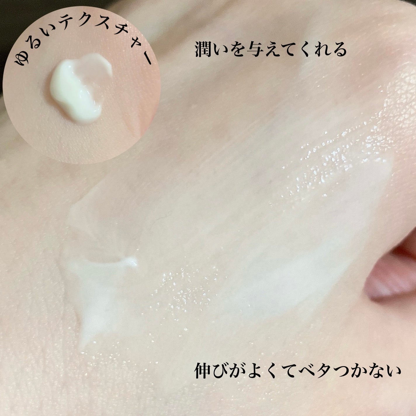 フェローアイランド ソフトニング フットクリーム/ナチュラシベリカ/レッグ・フットケアを使ったクチコミ(3枚目)