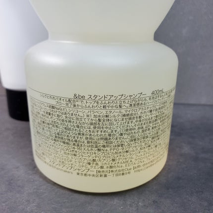 &be スタンドアップシャンプー/&be HAIR/市販シャンプーを使ったクチコミ(6枚目)