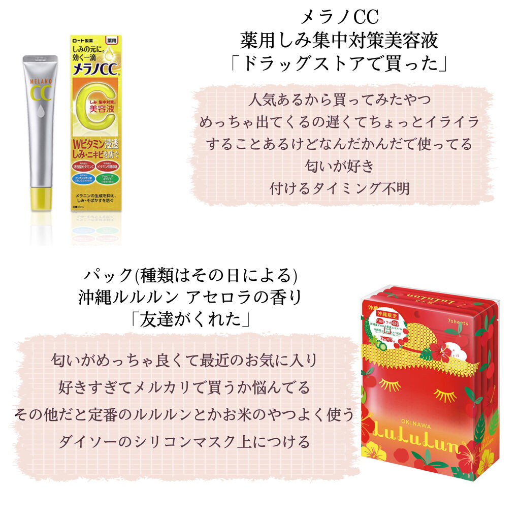 SKIN AUTHORITY ハトムギ化粧水[Amazon限定ブランド]/SKINAUTHORITY/化粧水を使ったクチコミ（3枚目）