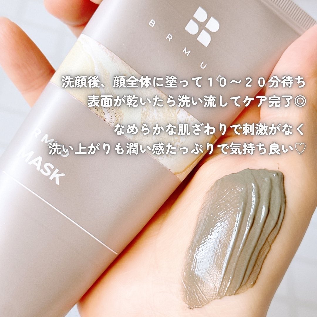 リカバリーマッドバックツーフォームクレンザー/BRMUD/洗顔フォームを使ったクチコミ(3枚目)