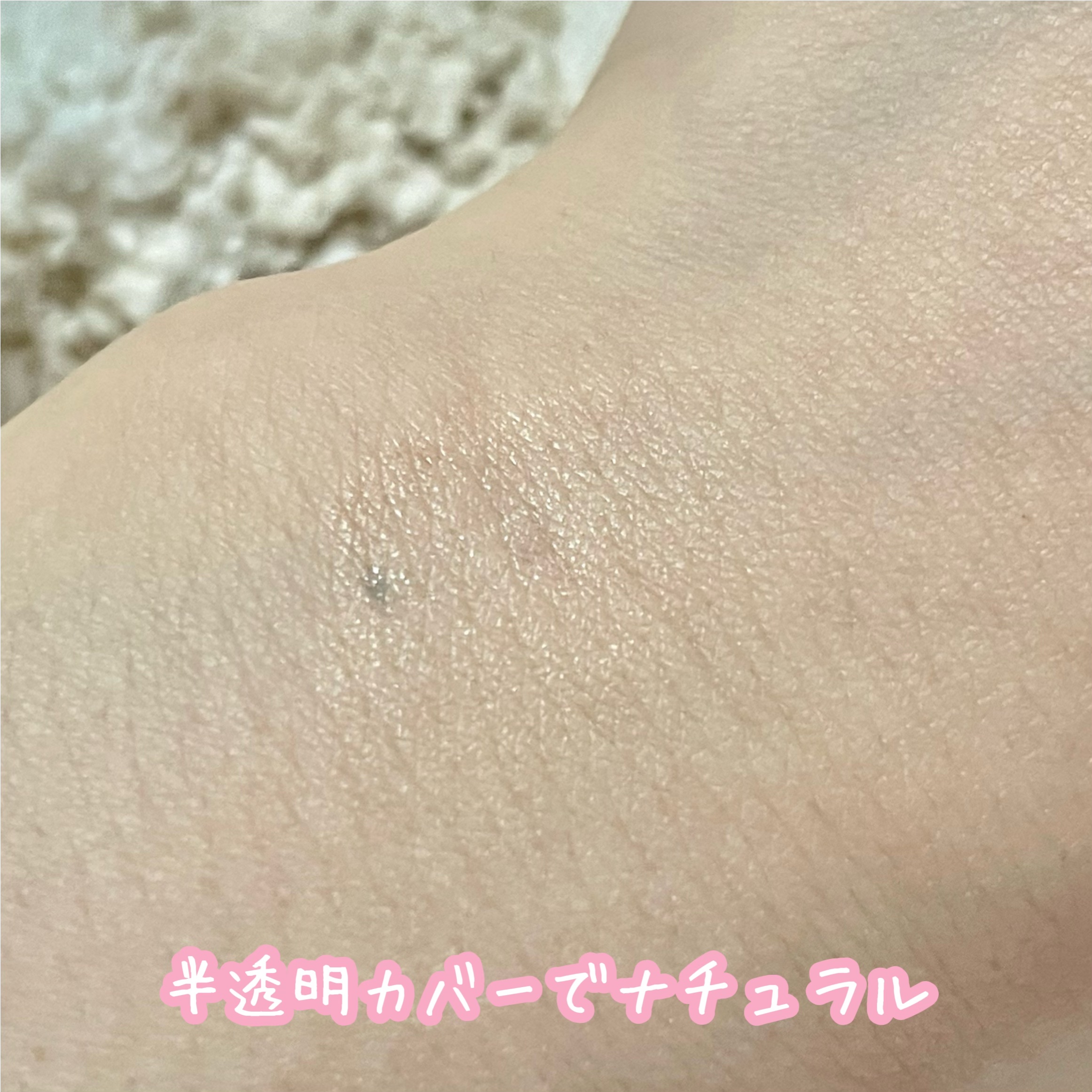 PROBIOエッセンスクッション 17 クリアベージュ/ネイチャーリパブリック/クッションファンデーションを使ったクチコミ（2枚目）