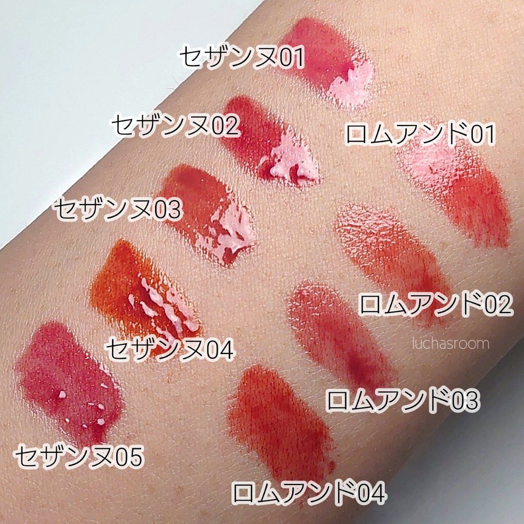 ウォータリーティントリップ/CEZANNE/リップティントを使ったクチコミ（2枚目）