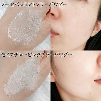 を使ったクチコミ(3枚目)