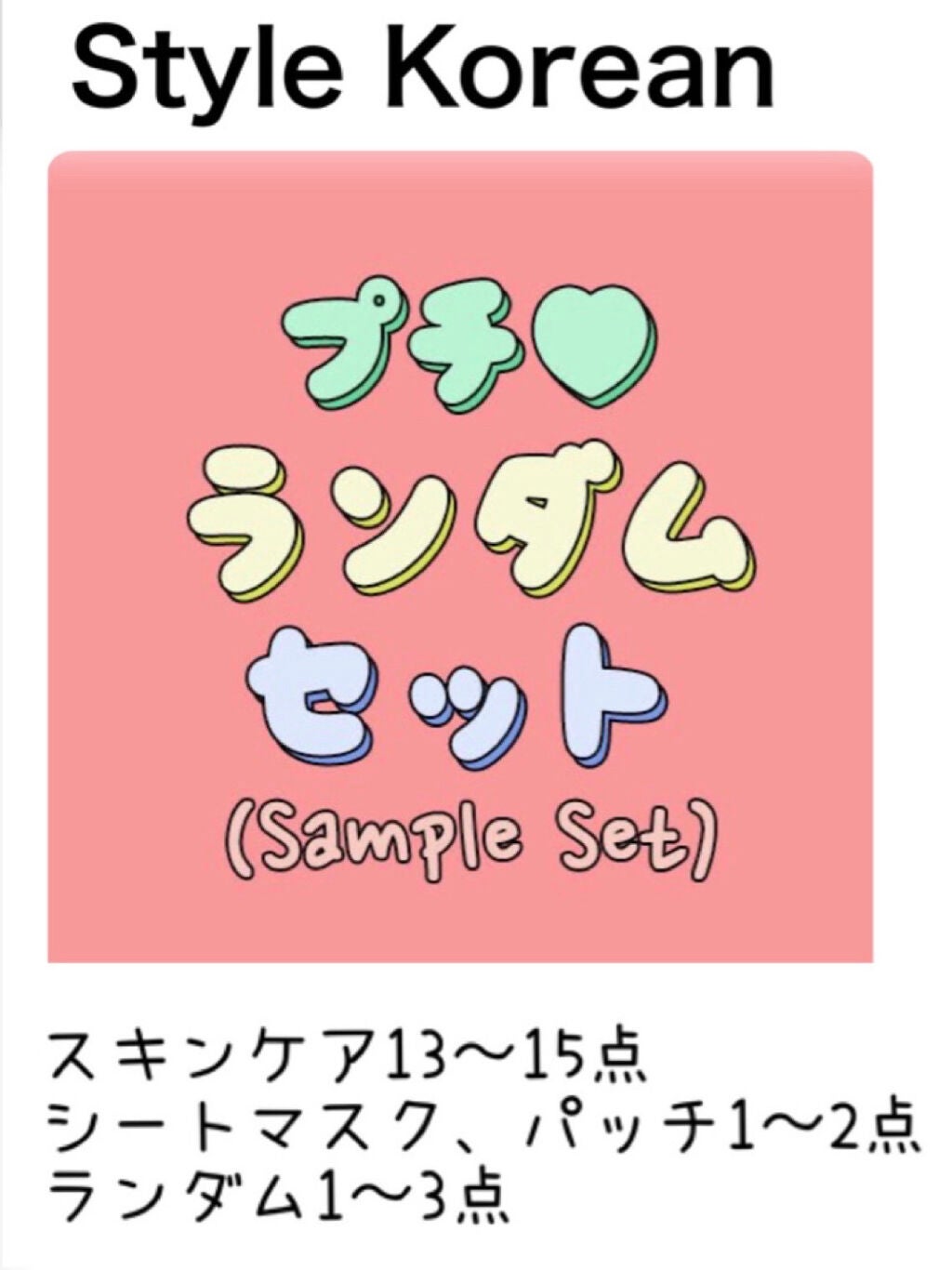 Big3 Step Whitening Mask Pack/MIGUHARA/シートマスク・パックを使ったクチコミ(3枚目)