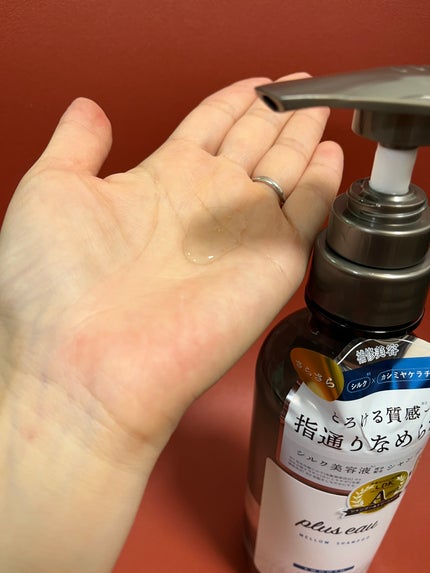 メロウシャンプー/メロウトリートメント/plus eau/市販シャンプーを使ったクチコミ(2枚目)