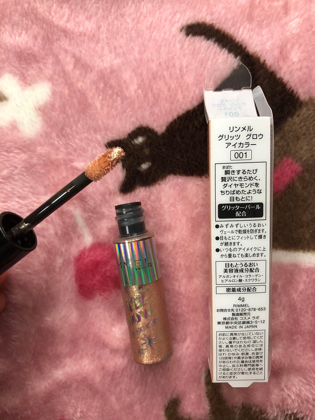 ツーカラー アイシャドウ ラメシリーズ/CEZANNE/アイシャドウパレットを使ったクチコミ(5枚目)